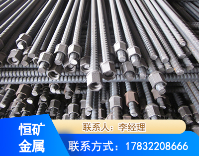 濮阳右旋螺纹锚杆