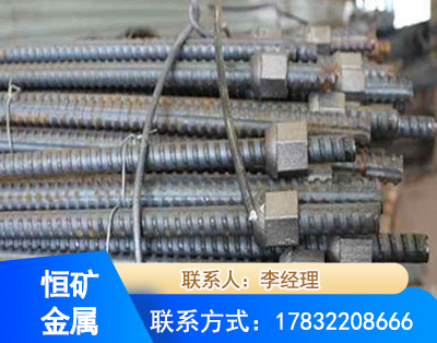 濮阳右旋螺纹锚杆