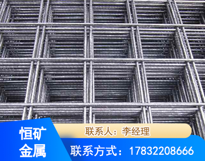 濮阳钢筋平焊网