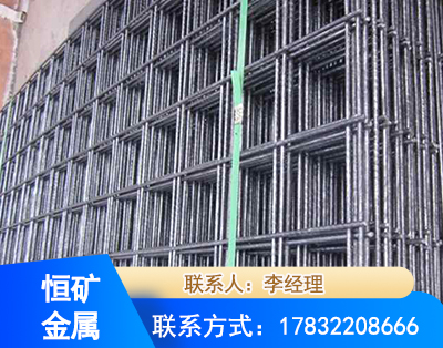 濮阳钢筋平焊网