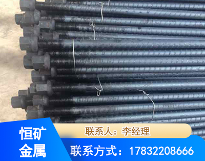 濮阳左旋螺纹锚杆